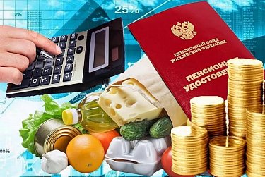 Прожиточный минимум подрастет